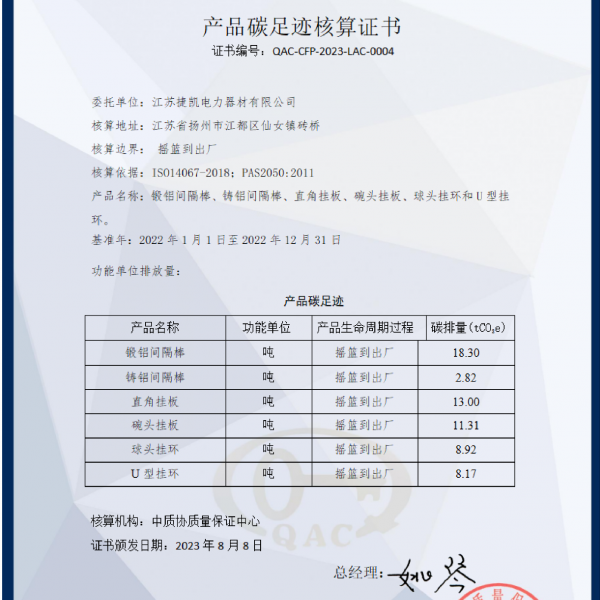 悬垂线夹