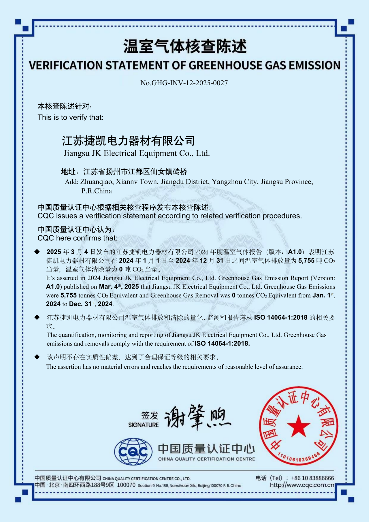 悬垂线夹